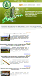 Mobile Screenshot of cvoulg.cv.ukrtel.net