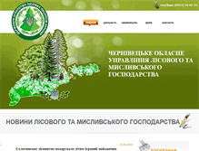 Tablet Screenshot of cvoulg.cv.ukrtel.net