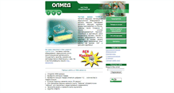 Desktop Screenshot of olmed.kharkov.ukrtel.net