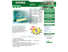 Tablet Screenshot of olmed.kharkov.ukrtel.net